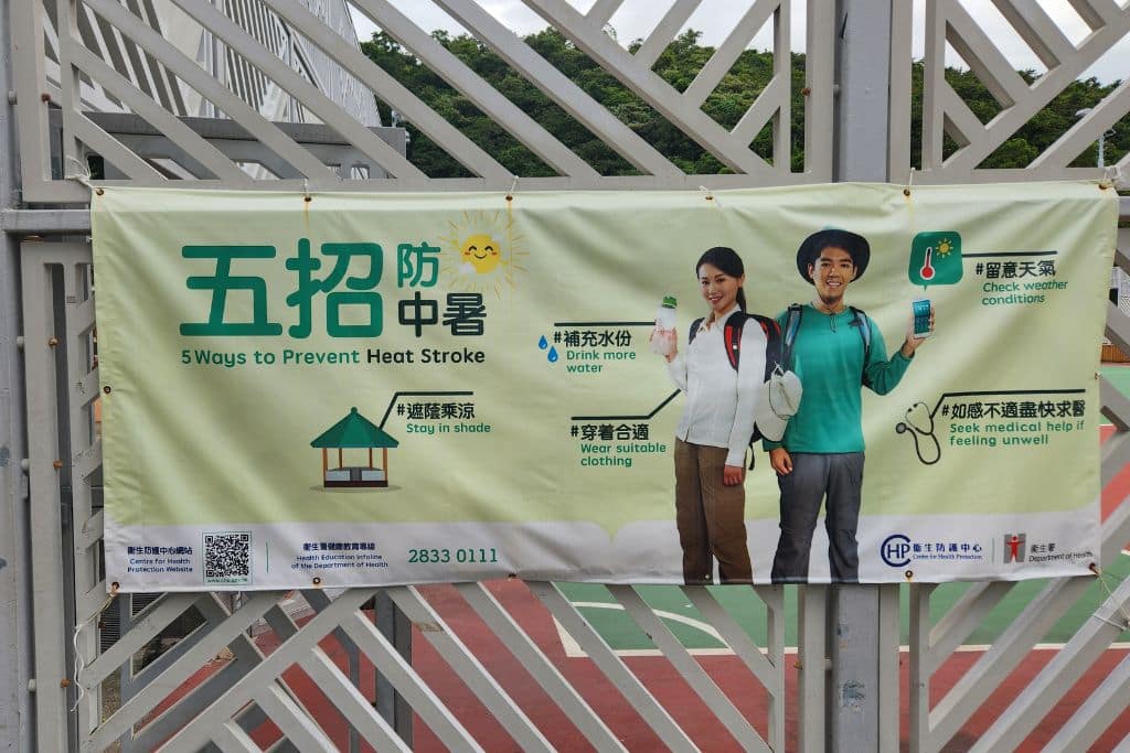 A heat stroke poster on Lamma Island, Hong Kong, on September 9, 2024