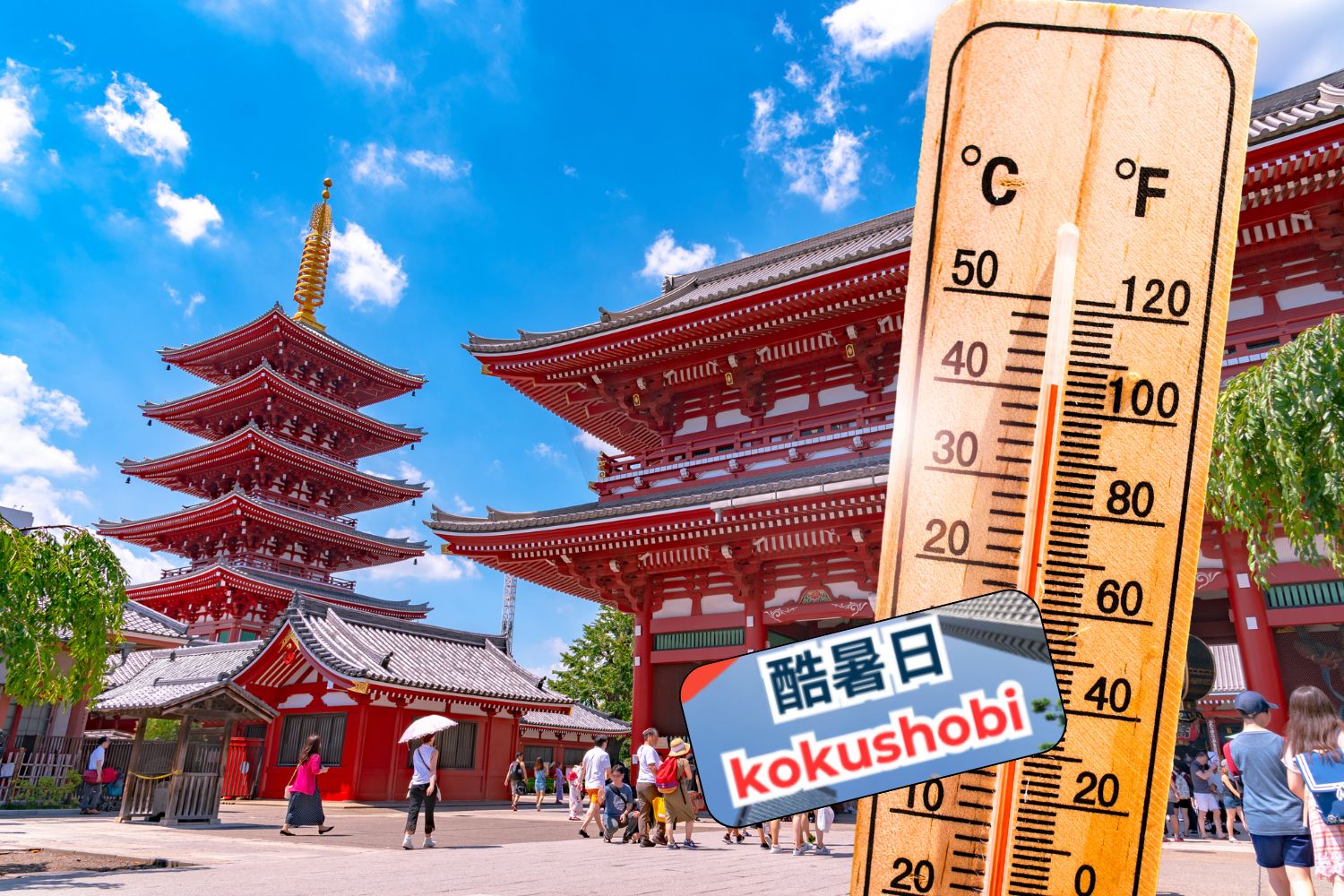 Kokushobi : le jour cruellement chaud au Japon, des températures extrêmes qui méritent un nouveau mot