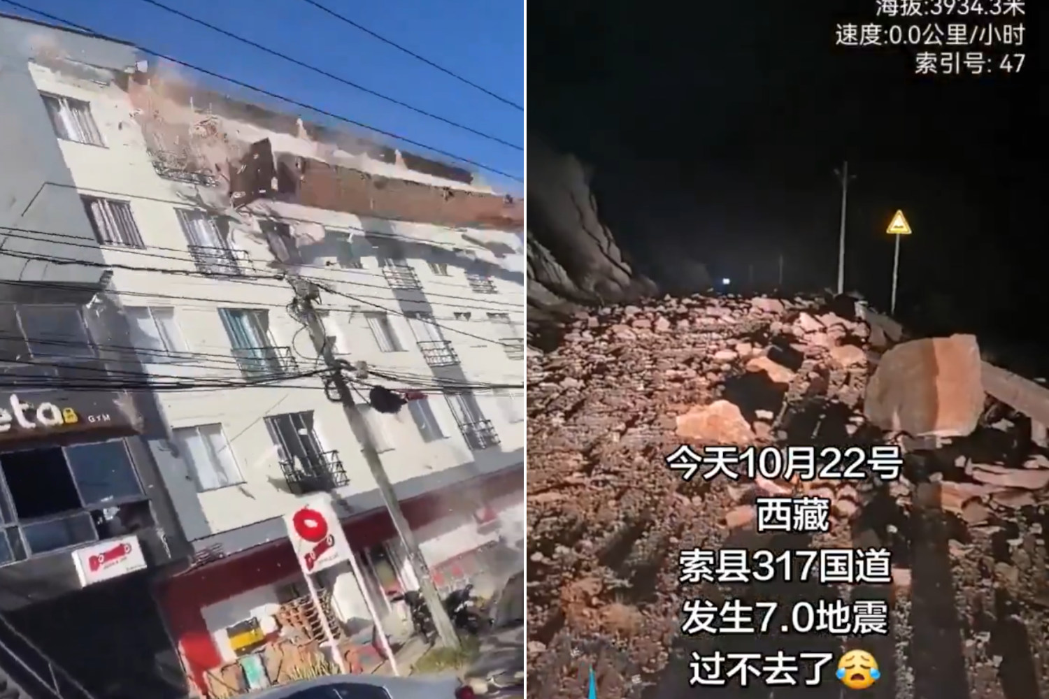 Séisme de magnitude 7 au Tibet: des dizaines de morts et de blessés, des centaines de maisons effondrées